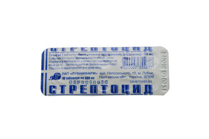 Світлина Стрептоцид таблетки 300 мг №10